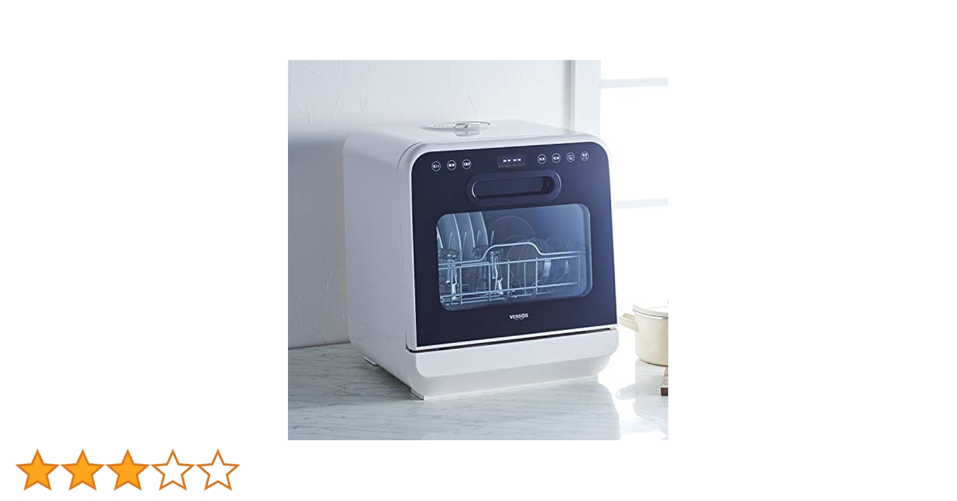 [新品]VS-H021 VERSOS ベルソス 食器洗い乾燥機 Amazon | VS-H021 食器洗い乾燥機 | ベルソス(VERSOS